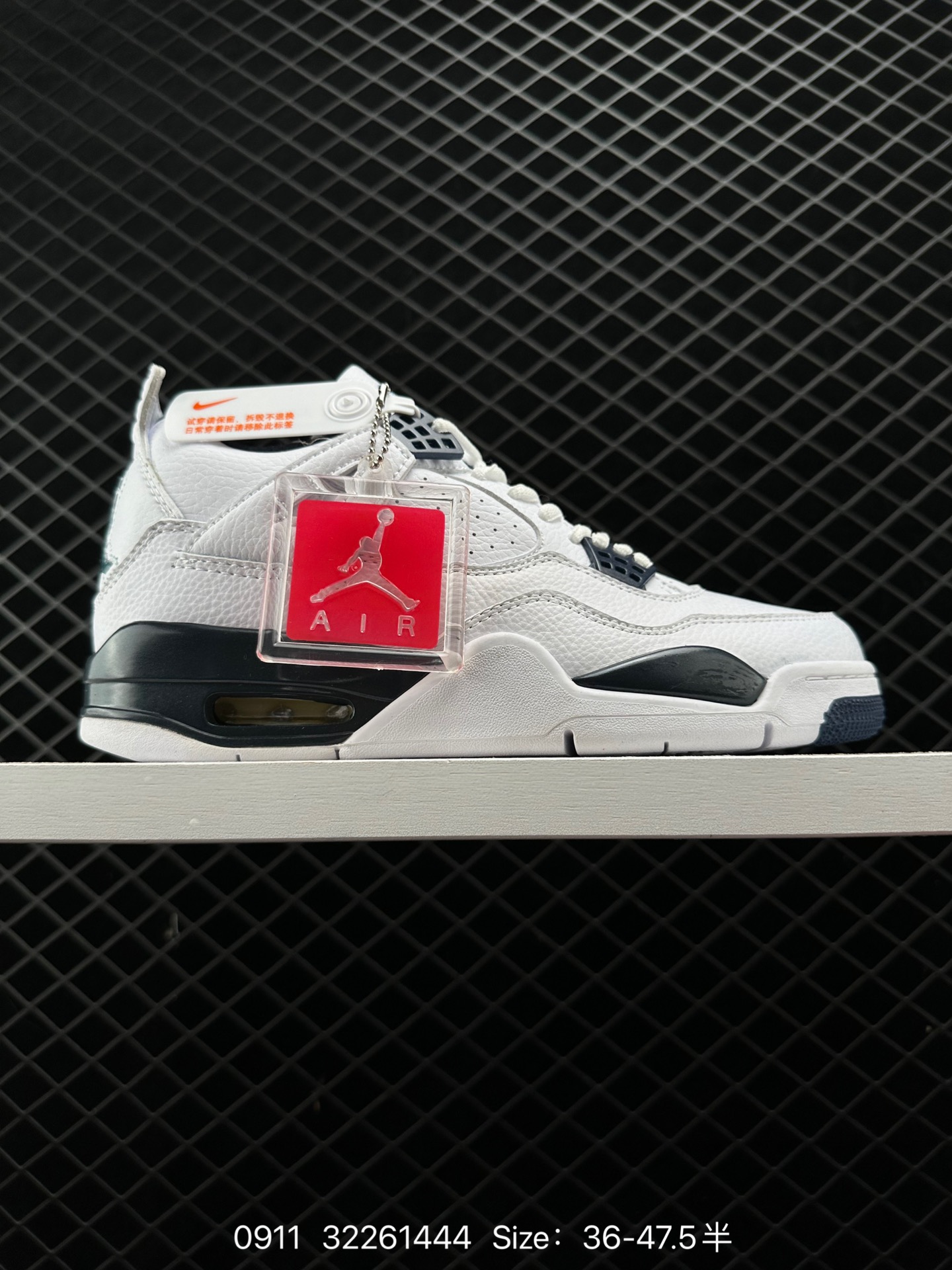 Air Jordan 4 Retro “Columbia”